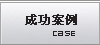 关于为您解答365官网唯一官网
(今日最新解答)的相关图片