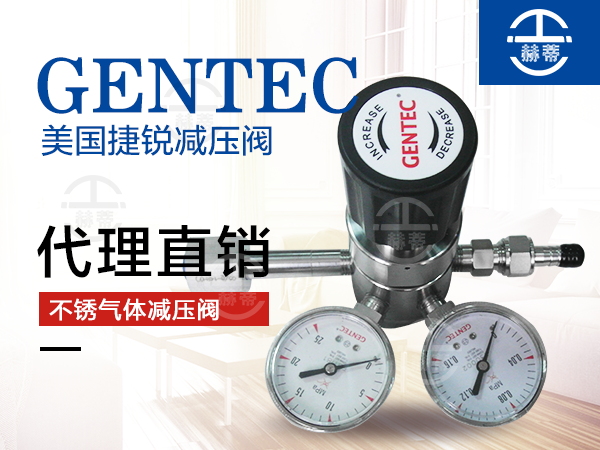 GENTECּѹ