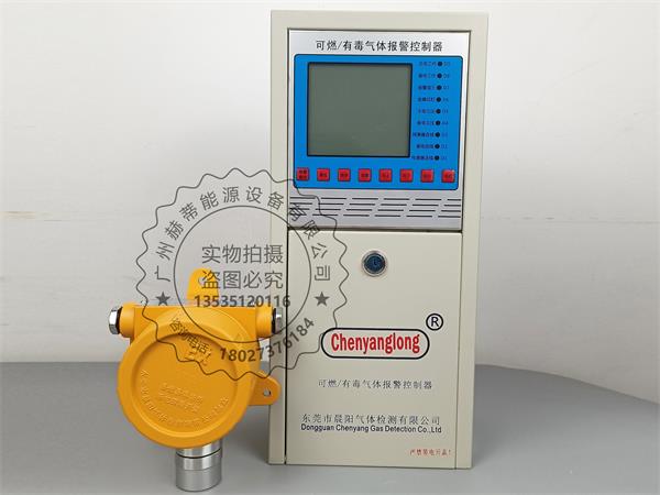 晨阳报警器液晶型2000K气体报警器2000T总线制探头chenyanglong报警器